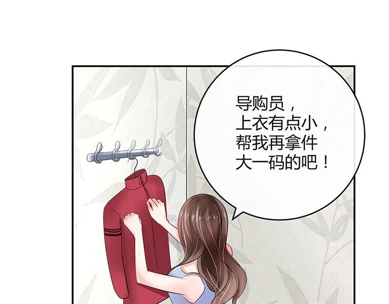 第61话 荒郊野岭有情趣 214