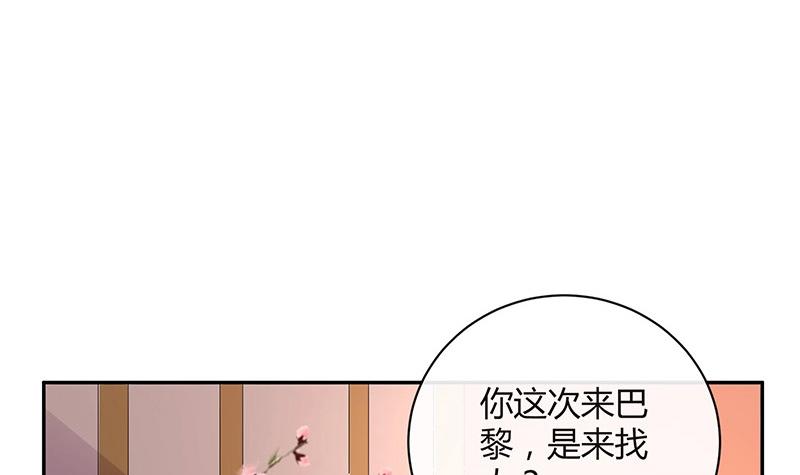 第85话 梦中呓语的名字32