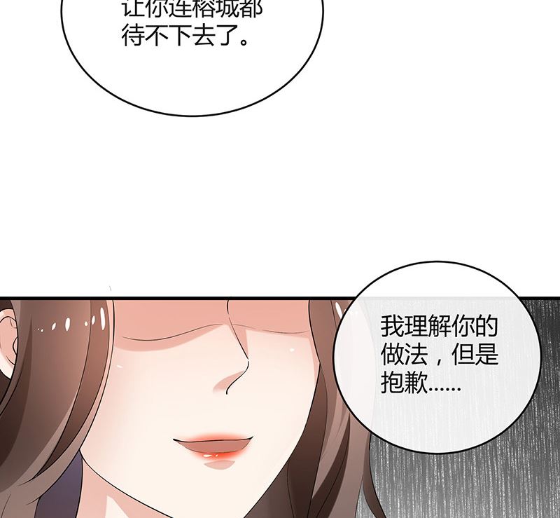 第129话 真欺负和假欺负43