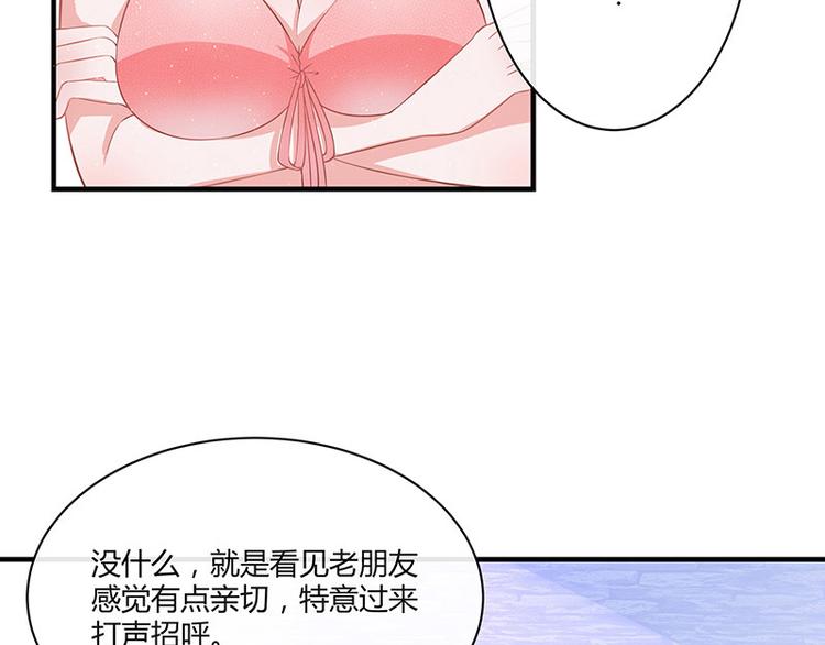 第14话 总不能就这样27