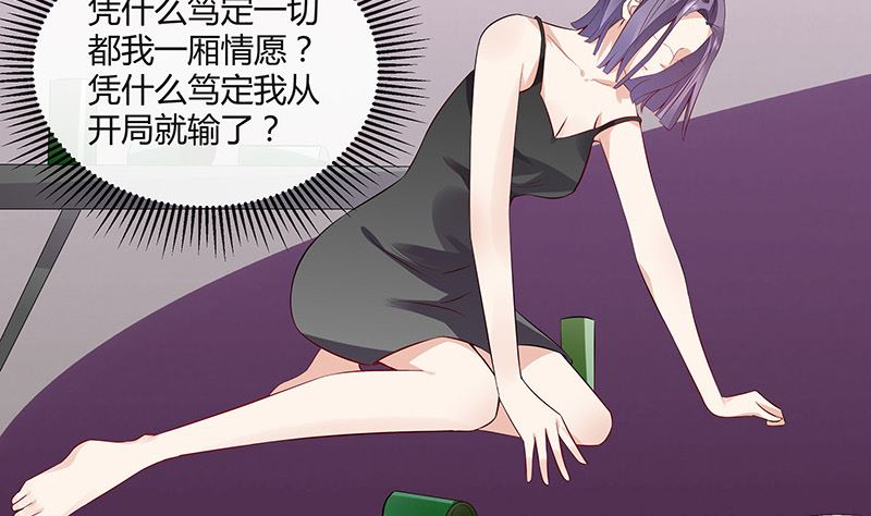 第163话 没有一刻放弃过 27