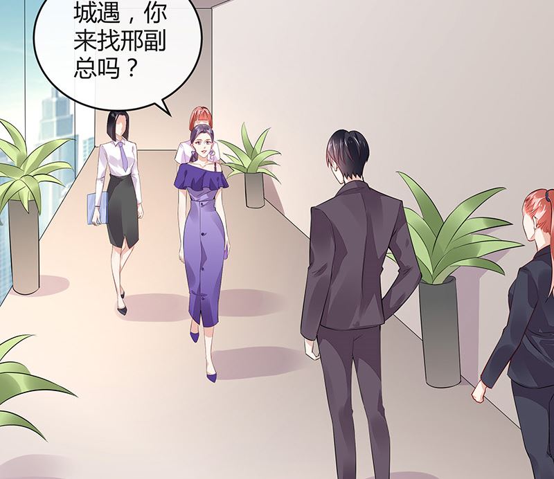 第155话 完全没有看到他 263