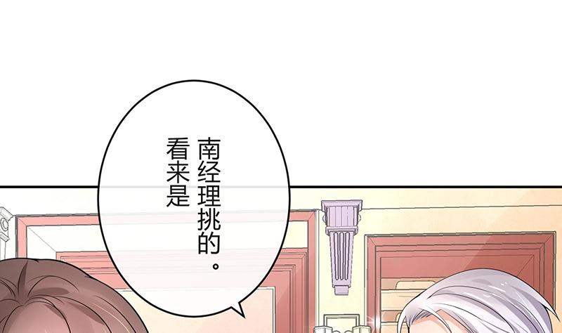 第82话 宴席之上再相见 221