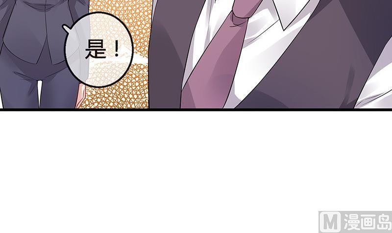 第139话 扑面而来的寒气 253