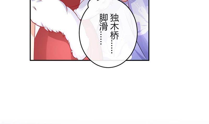 第99话 很高兴认识你呀12