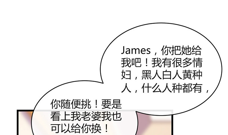 第197话 你简直没心没肺 226