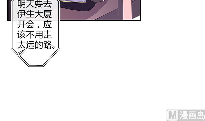 第144话 她是你的什么人 235