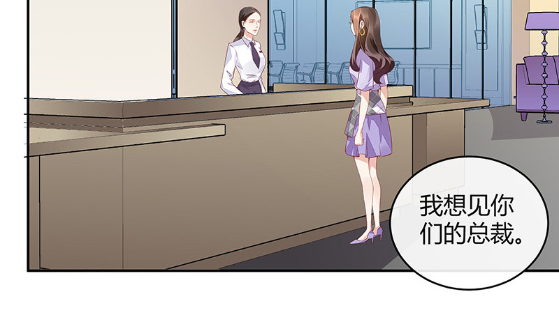 第166话 软硬不吃的男人23