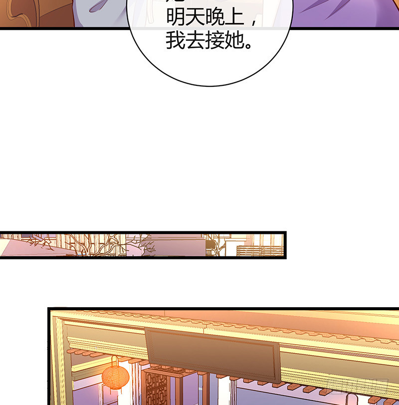 第194话 榕城到底谁做主48