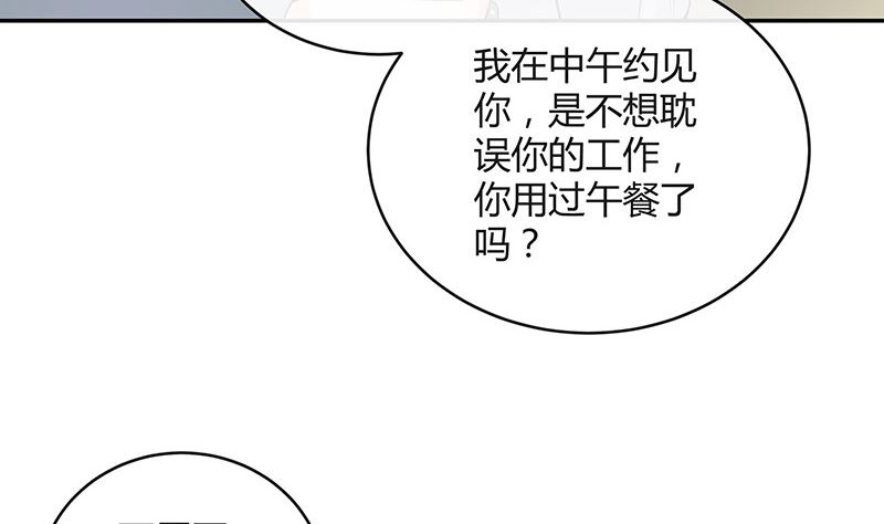 第132话 到底在不在意她12