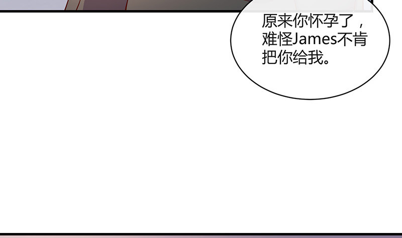 第205话 不能帮你擦眼泪28