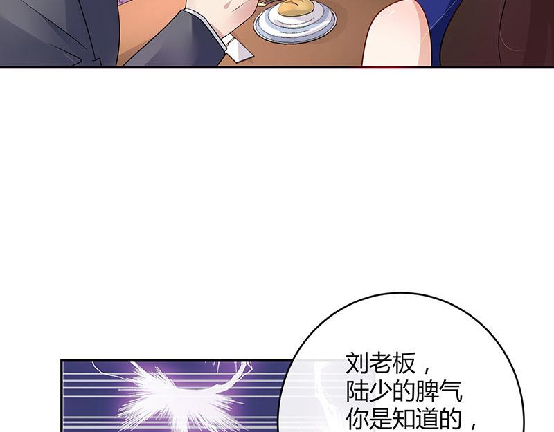 第38话 她才是个闯入者 110
