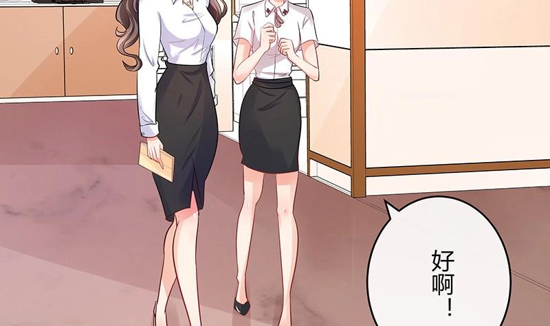 第105话 他羽翼下的雏鸟20
