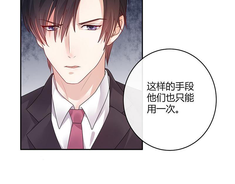 第31话 陆少还挺重口味34