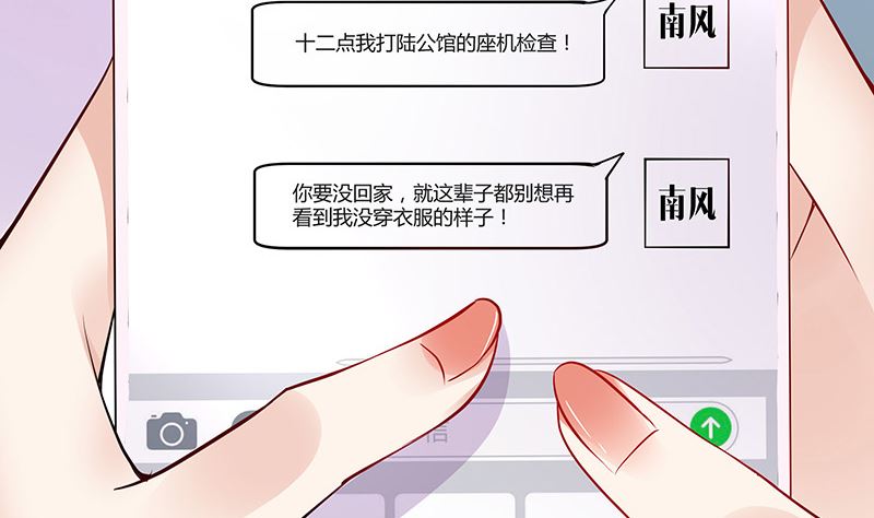 第142话 长得好看说啥都对33