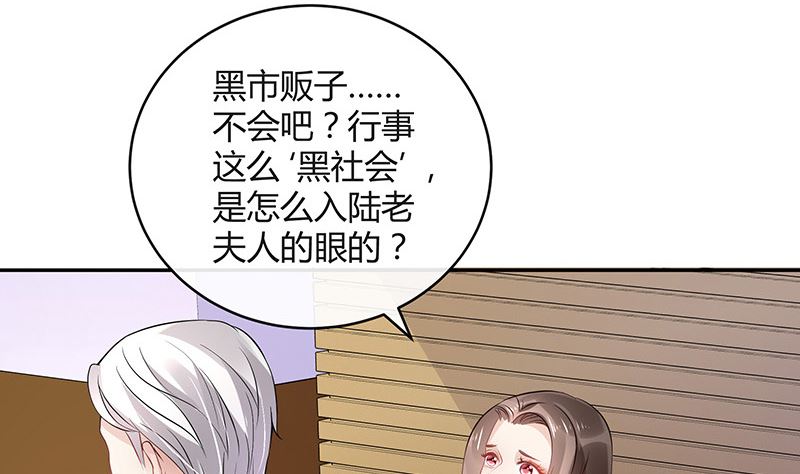 第133话 心里念声造孽呦 130