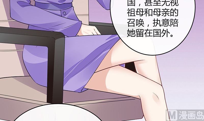 第171话 就跟你一拍两散 368