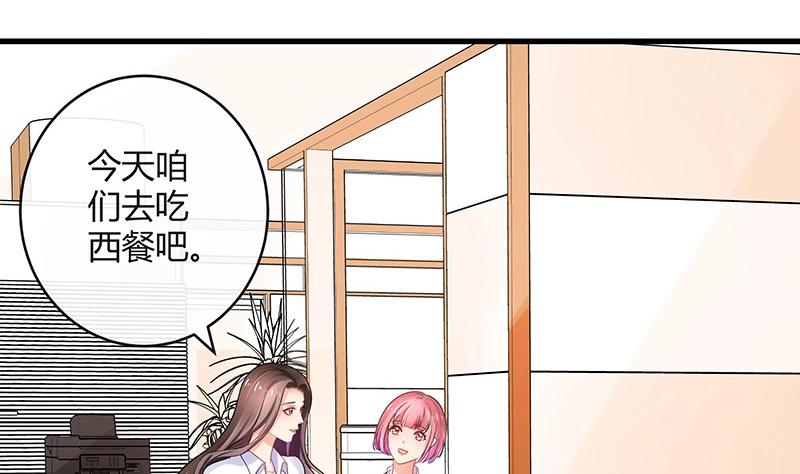 第105话 他羽翼下的雏鸟19