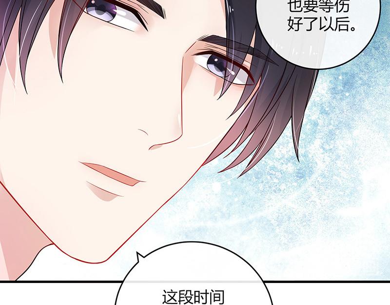 第30话 陆少是你饿了吧10