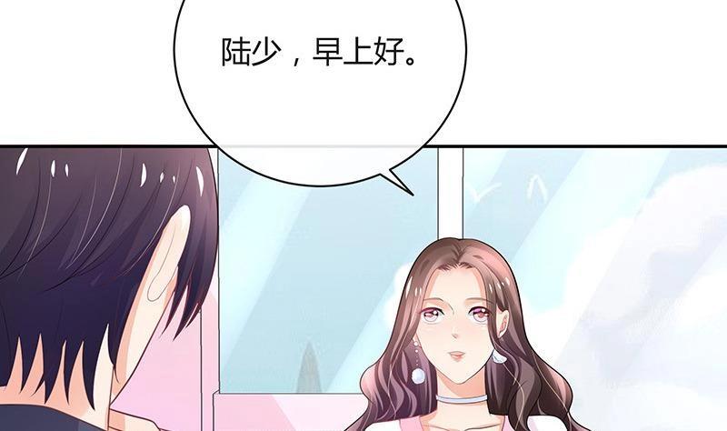第94话 你会心甘情愿的58