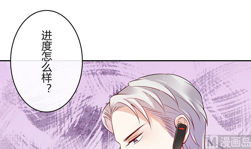 第146话 那就一夜情人吧 126