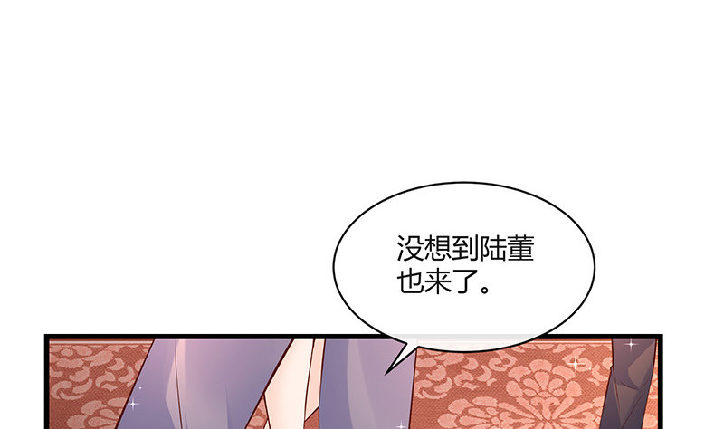 第222话 一切计划的开端 242