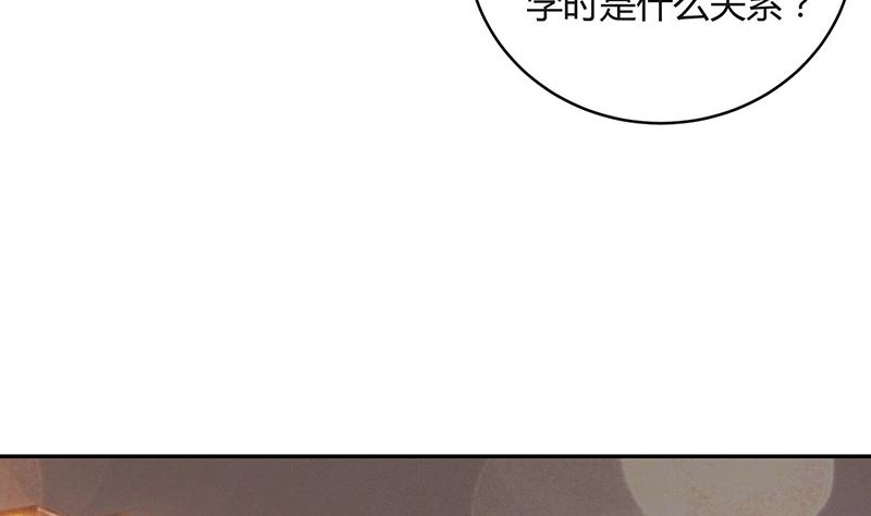 第149话 以后不准穿裙子6