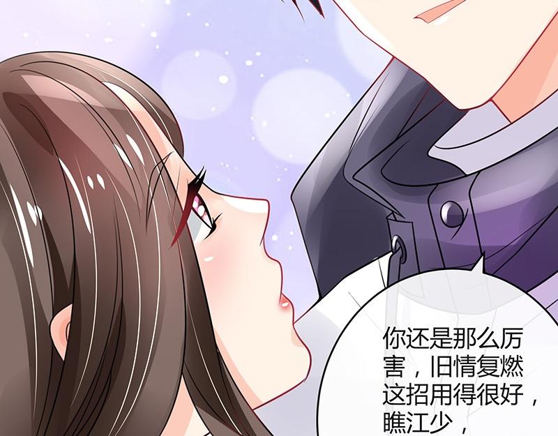 第64话 谁和谁要一起睡 140