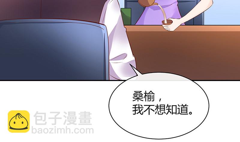 第220话 我在这里等着她56