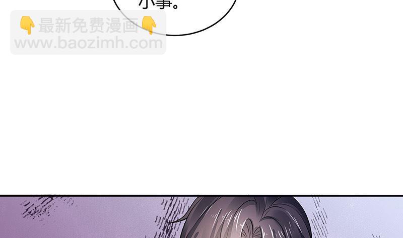 第152话 谁把你气成这样 258