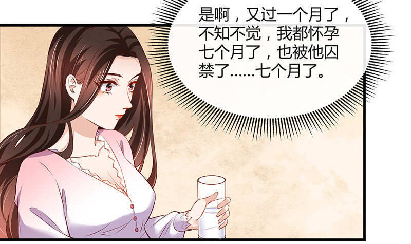 第203话 漫漫长夜他在的 162
