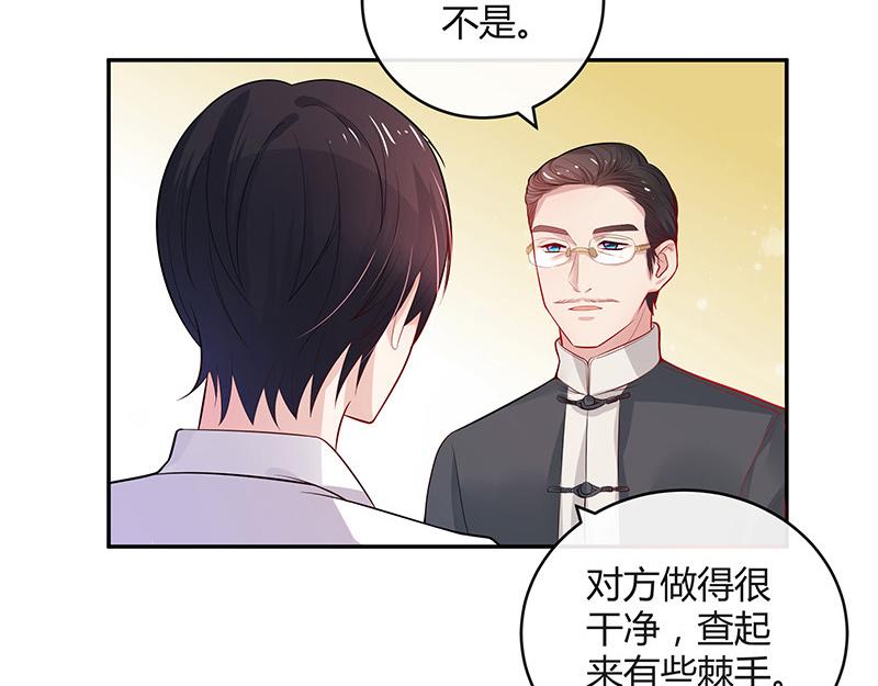 第43话 落在她眉心的吻21