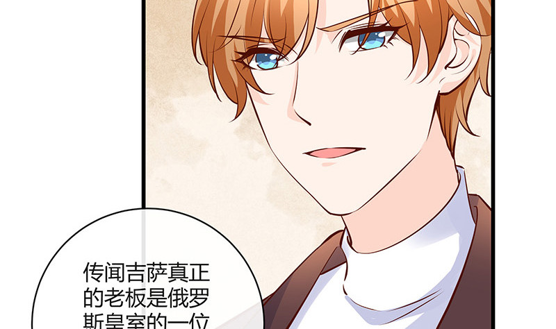 第222话 一切计划的开端 216