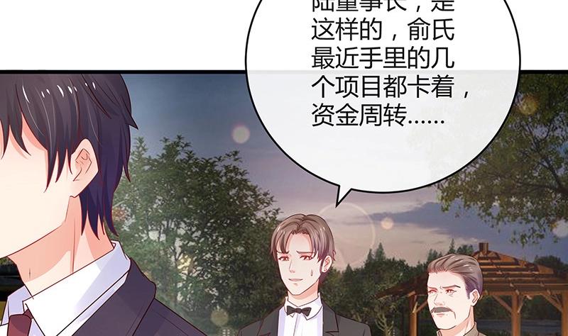 第102话 要一个具体时间37