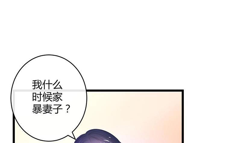 第90话 代表嫌恶与偏见54
