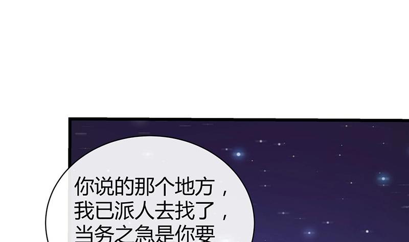 第195话 榕城到底谁做主 260