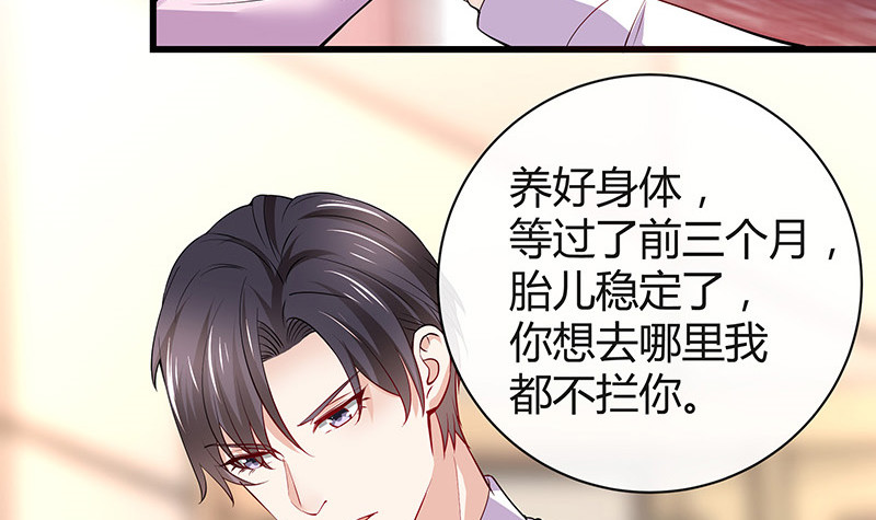 第189话 又不是你的奴隶32