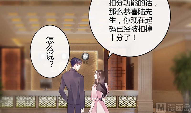 第147话 那就一夜情人吧 211