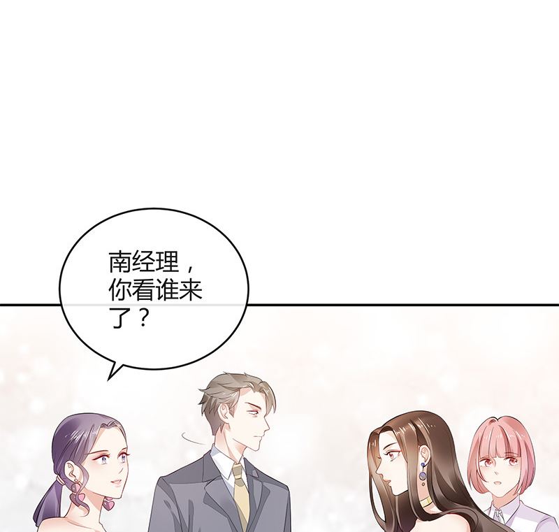第147话 那就一夜情人吧 260