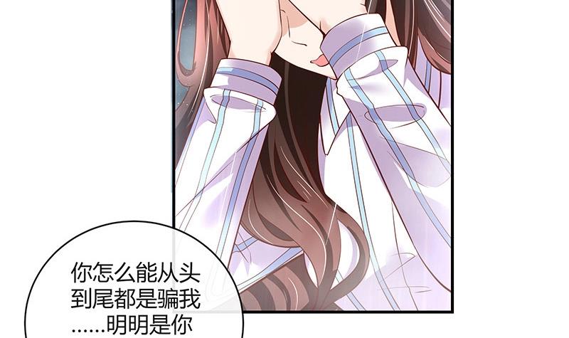 第208话 长大你就来娶我 265