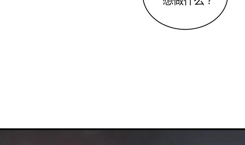 第108话 她好像很不开心30