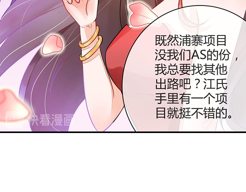 第53话 今天我是要定了 148