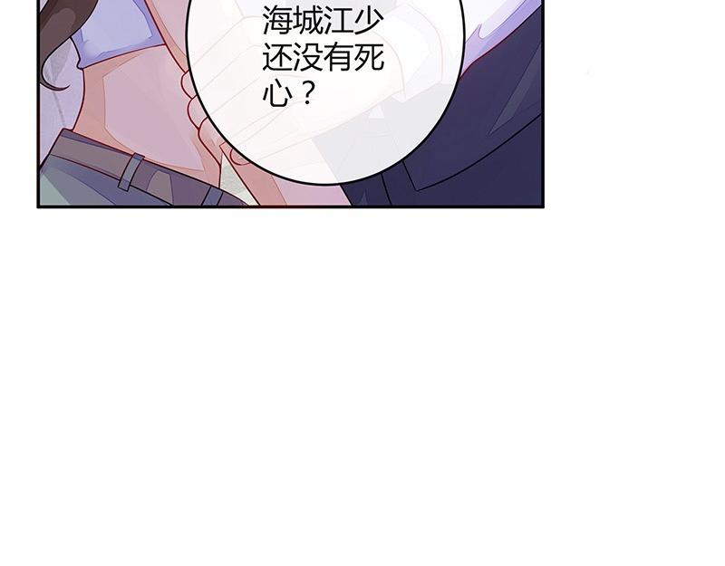 第61话 荒郊野岭有情趣 235