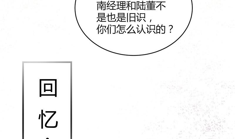 第160话 他和她28