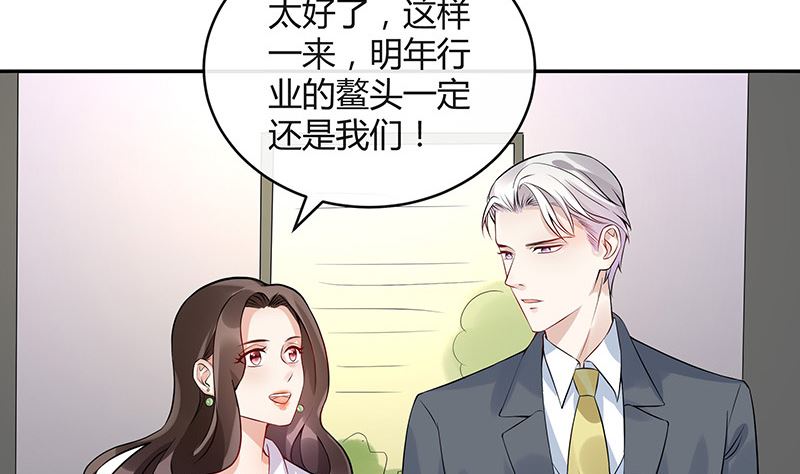 第133话 心里念声造孽呦 110