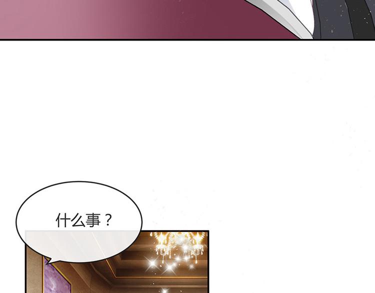 第16话 榕城第一交际花28