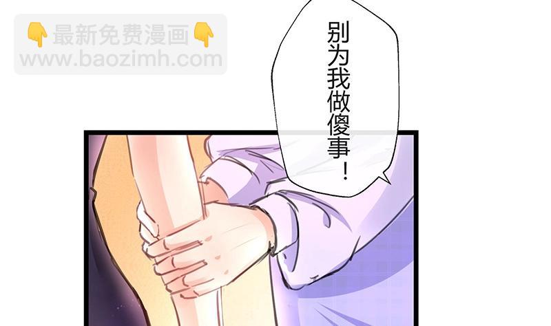 第93话 只等她一个答案45