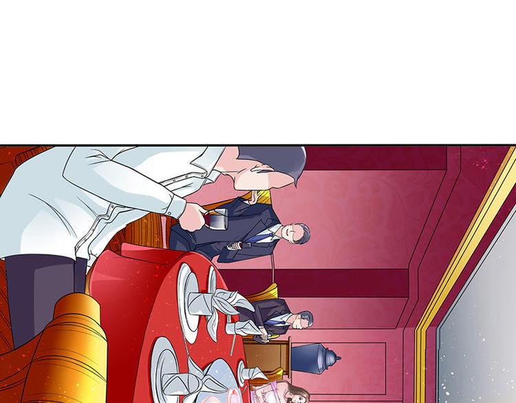 第6话 不怀好意的男人13