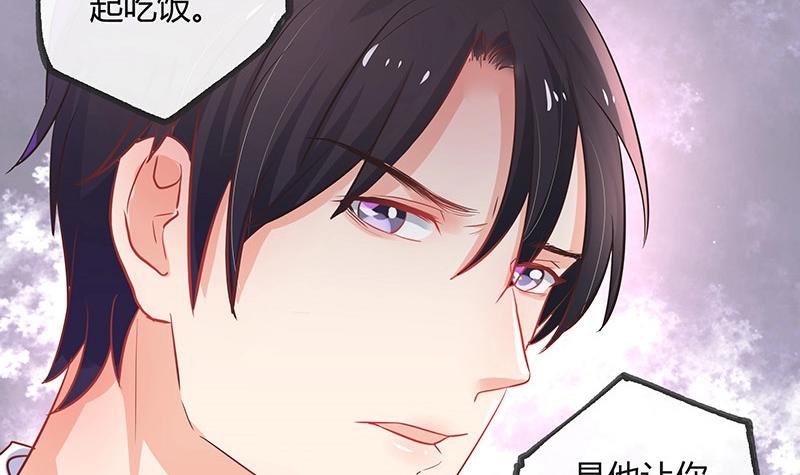 第108话 她好像很不开心25
