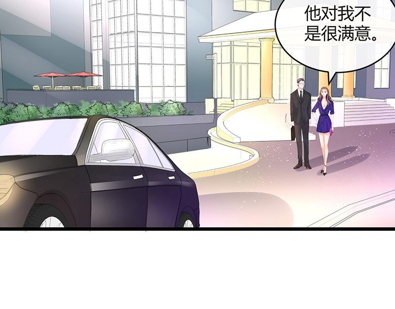 第72话 王应该有的姿态 150